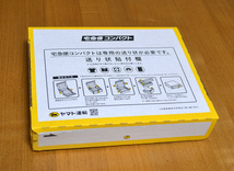 訳あり　L～2Lサイズ　糖度高い　調理師免許取得　青森県産6片を自家製加工　黒にんにくバラ（茎、外皮なし） 800ｇ_画像5