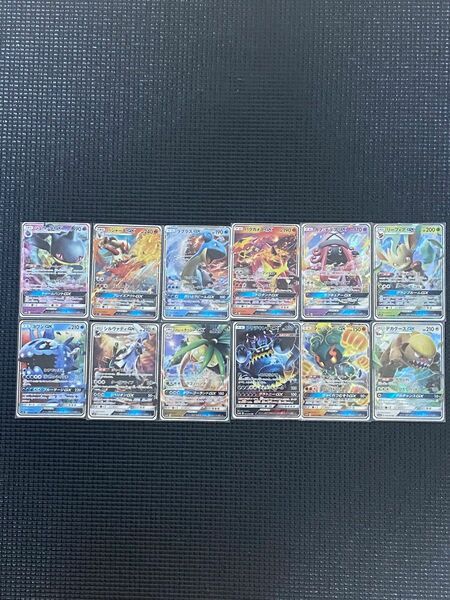 ポケモンカード　 RR 12枚まとめ売り　