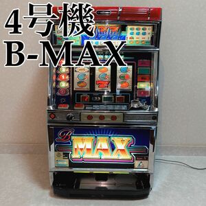 パチスロ実機 家庭用　アルゼ　4号機　B-MAX メダル仕様 設定キー