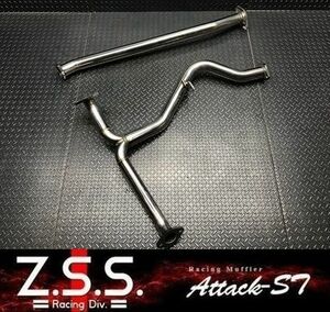 ☆Z.S.S. Attack-ST VAG WRX S4 VM4 VMG レヴォーグ ストレート 中間 パイプ センターパイプ 直管 オールステンレス 競技用 新品 即納 ZSS