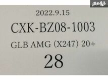 ☆CXK 社外 ベンツ X247 AMG GLB35 2020年~ AMG用 GTルック パナメリカーナ グリル 縦フィン カメラホール無し 新品_画像9