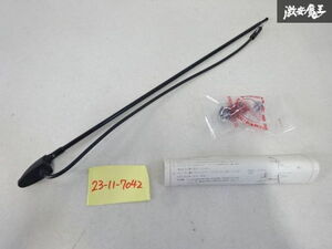 【未使用品】HONDA ホンダ 純正 部品 車種不明 アンテナ ラジオアンテナ 未使用品 54B67246F01-0 即納 在庫有 棚1-2