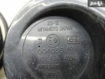 【動作OK】日産 純正 MIYAMOTO製 ホーン クラクション 400Hz 500Hz 左右セット ZS-12 黒系ソリッド 棚4-3-A_画像4