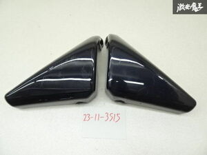 【割れ無し】カワサキ KAWASAKI 純正 ZR400C ゼファー 400 サイド カバー 36001-1421A 36001-1420A 即納 黒系ソリッド 棚2-1