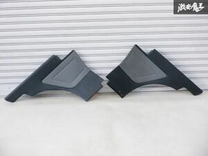 トヨタ 純正 AE86 レビン トレノ GTV 後期 Kouki 3ドア リア クォーター トリム 左右セット 内張り 内装 ハチロク 即納 棚32-4