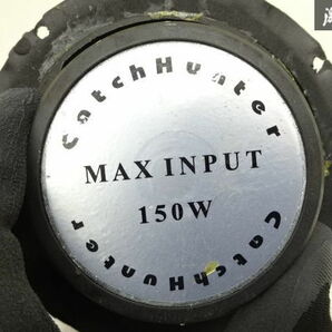 【動作OK! 保証付】CATCH HUNTER キャッチハンター 2WAYスピーカー MAX 150W 直径：約16cm 16cmタイプ オーディオ スピーカー 即納 棚6-4の画像7