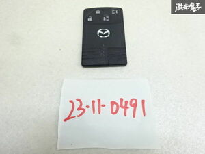 [Съемная] Отгрузка Cat POS Mazda Подличная ключ без ключа без ключа без ключа.