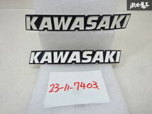 【破損無】KAWASAKI カワサキ 純正 エンブレム 左右 ２個セット 縦：約2.5㎝ 横：約18㎝ 即納 在庫有 棚9-1-L_画像1