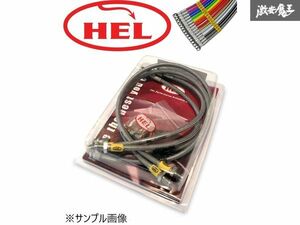 ☆HEL ヘル ステンメッシュ ブレーキホース 1台分 ホンダ S2000 2.0 AP1 1999年~ 赤色カバー ブレーキライン 新品 在庫有り!
