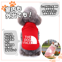 犬服 Tシャツ 犬洋服 犬の服 ドッグウェア ベスト 可愛い タンクトップ 袖なし シャツ 小中型犬 可愛い 秋 おしゃれ 黒色 Lサイズ_画像4