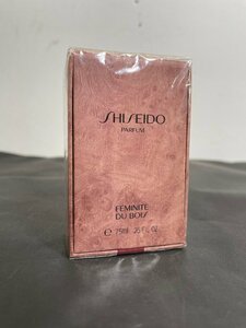 【未開封品】SHISEIDO PARFUM FEMINTE DU BOIS 資生堂 香水 フェミニテ・ド・ボワ 国内未発売 7.5ml フランス製【長期保管品】