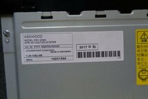 KENWOOD ケンウッド メモリーナビ 彩速ナビ 地図2017年 USB TV AUX カーナビ MDV-D304 B05568-GYA80_画像9