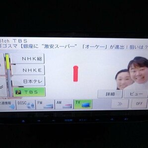 Carrozzeria カロッツェリア メモリーナビ 楽ナビ TV USB AUX CD カーナビ AVIC-MRZ02 B05570-GYA80の画像2