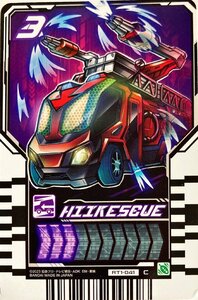 仮面ライダーガッチャード　ライドケミートレカ　PHASE:01　HIIKESCUE　ヒーケスキュー RT1-041　コモン