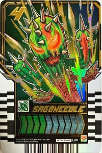 仮面ライダーガッチャード　ライドケミートレカ　PHASE:02　SABONEEDLE　サボニードル RT2-048　ウルトラレア