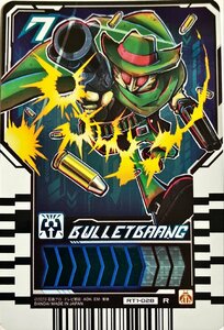 仮面ライダーガッチャード　ライドケミートレカ　PHASE:01　BULLETBAANG　バレットバーン RT1-028　レア