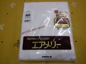 エアメリー 紳士 U首 アンダーシャツ【L】長袖＊暖か〜い2重組織＊綿100% 肌着 インナーウエア 冷え防寒対策