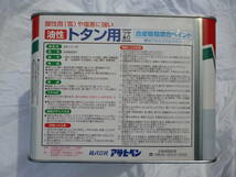 激安1円～　アサヒペン 油性トタン用 7L なす紺 耐久性にすぐれ、酸性雨(雪)や塩害に強いトタン専用塗料です。未開封 未使用 中古扱い_画像5