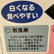 古米 無洗米12合(3合×4袋) 1.8Kg 京都丹波産キヌヒカリ 令和4年産 農家直送_画像9