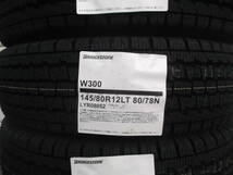 送料無料!!ブリヂストンW300☆145/80R12　80/78N　LT【145R12　6PR】☆軽トラ・軽バン・キャリー・ハイゼット・エブリィ・クリッパー等に_画像2