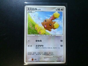  Pokemon карта промо ушко (уголок) roru023/DP-P