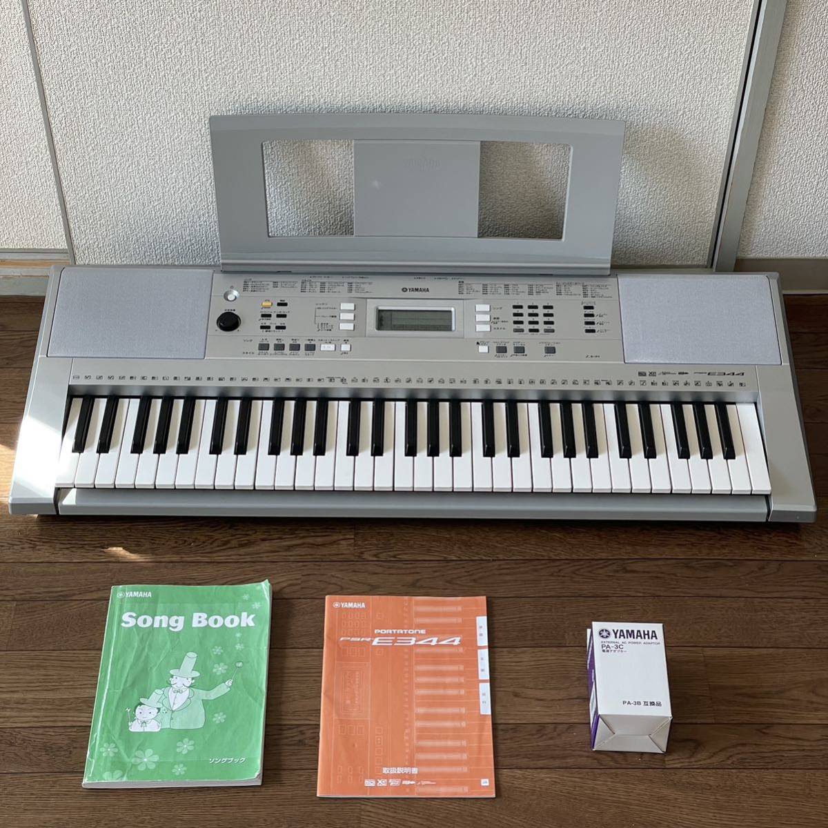 2023年最新】Yahoo!オークション -yamaha psr eの中古品・新品・未使用