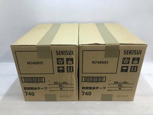 【未開封品】積水化学工業 気密防水テープ 50mm×20m N740K01 2個セット / IT4PWI8F5X4S