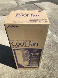 [ secondhand goods ] SK Japan liquid crystal microcomputer type cold air fan SKJ-SY50R/ITSRLGJ5U4R3