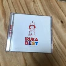 中古CD 視聴確認済み　IRUKA BEST イルカ ベスト　アルバム　2枚組　なごり雪_画像5