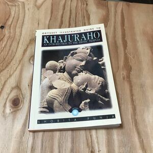 洋書 KHAJURAHO ODYSSEY ILLUSTRATED GUIDE TO KHAJURAHO SHOBITA PUNJA インド　カジュラホ