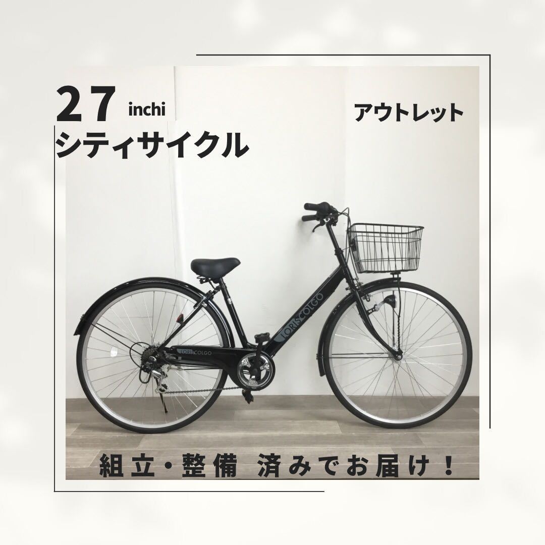 2023年最新】Yahoo!オークション -27 6段 自転車の中古品・新品・未