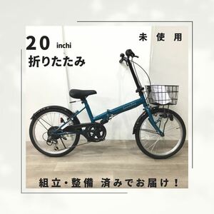 20-дюймовый 6-ступенчатый складной велосипед (1763) Синий QT3NF02317 Неиспользованный □