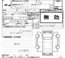  COBRA 427 エンジンかからない現状引き渡し 原作 確認可能です_画像10