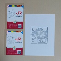 JR九州　鉄道　大分県佐伯市　日豊本線　重岡駅　36ぷらす3　カードダス　限定品　販売終了　駅スタンプ　_画像3