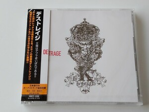 【未開封美品/見本盤】デストレイジ DESTRAGE / 王様はデブで老いぼれである!! THE KING IS FAT'N'OLD CD HWCY1288 2nd,ボートラ追加,