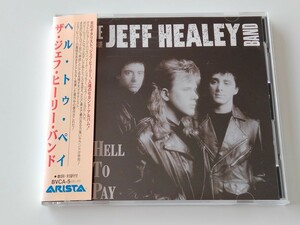 The Jeff Healey Band / Hell To Pay 日本盤帯付CD BVCA5 ジェフ・ヒーリー,90年2nd,George Harrison,Jeff Lynne,Mark Knopfler,B.Whitlock