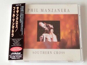 【ROXY MUSIC】フィル・マンザネラ Phil Manzanera / Southern Cross 帯付CD VICP52 90年盤,John Wetton,Mel Collins,Tim Finn,