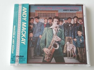 【帯付美品/廃盤希少盤/ROXY MUSIC】アンディ・マッケイ Andy Mackay / Resolving Contradictions CD VICP70 90年唯一CD化盤,78年作品,