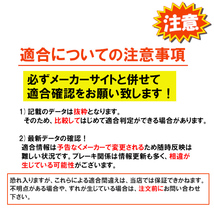 DIXCEL ディクセル EC ブレーキパッド フロントのみ ステラ RN1 RN2 06/06～11/05 EC-371054_画像2