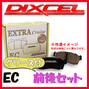 DIXCEL ディクセル EC ブレーキパッド 1台分 シルビア US12 83/8～88/8 EC-321024/325198