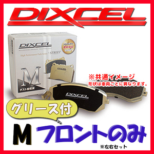 DIXCEL ディクセル M ブレーキパッド フロントのみ カローラ/スプリンター バン AE109V CE105V CE109V 91/9～02/06 M-311046