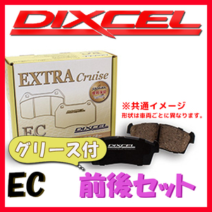 DIXCEL ディクセル EC ブレーキパッド 1台分 レガシィ ツーリングワゴン BP9 07/11～09/05 EC-361110/365089