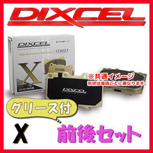 DIXCEL ディクセル X ブレーキパッド 1台分 ティアナ J31 PJ31 TNJ31 03/02～08/06 X-321482/325488