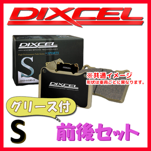 DIXCEL ディクセル S ブレーキパッド 1台分 マーク2/クレスタ/チェイサー JZX100 96/9～01/06 S-311252/315326