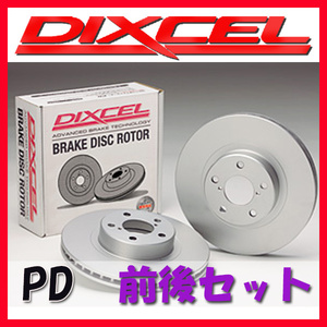 DIXCEL ディクセル PD ブレーキローター 1台分 カムリ ACV30 01/09～06/01 PD-3118168/3159084