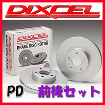 DIXCEL ディクセル PD ブレーキローター 1台分 ビート PP1 91/5～ PD-3318038/3352538_画像1