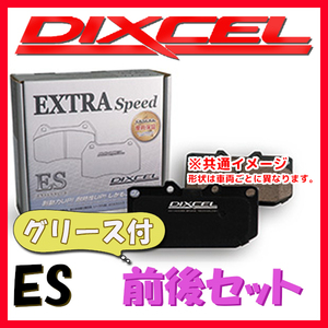 DIXCEL ES ブレーキパッド 1台分 A4 (B5) 1.8 20V (NA) 8DADR/8DAPT ES-1311410/1350565