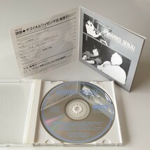 【87年旧規格盤】千住真理子/詩曲 チゴイネルワイゼン(VDC-1178)ロマンティックコンサート/ピエールデルヴォー/ルクセンブルク放送交響楽団_画像4