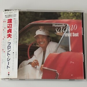 【美盤】渡辺貞夫/フロント・シート(WPCP-4333)SADAO WATANABE/FRONT SEAT/パティ・オースティン/ジェフ・ポーカロ(TOTO)/ジョージデューク