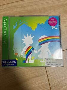 Aqua Timez 虹　CD 通常盤